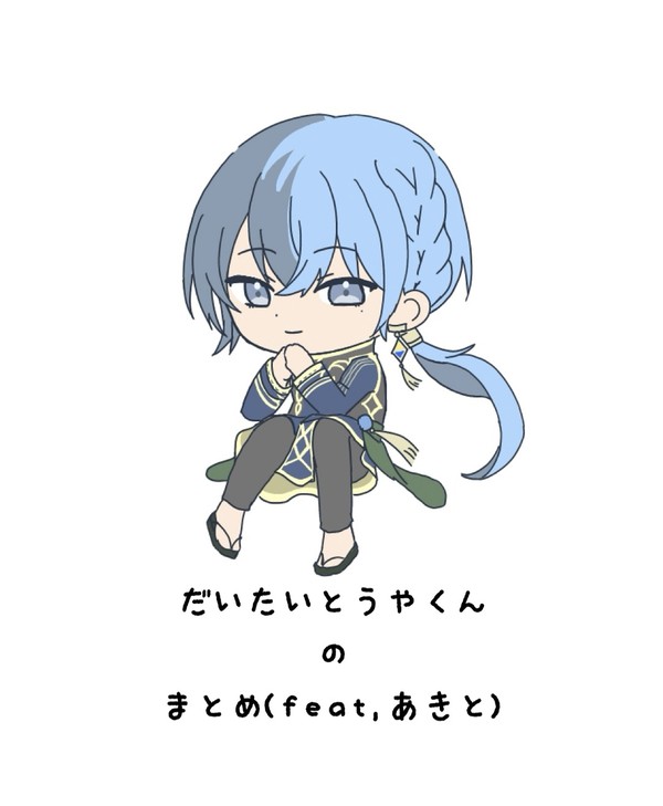 らくがきまとめ
