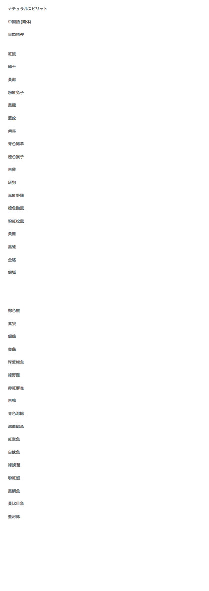 各言語版　中国語(繁体)