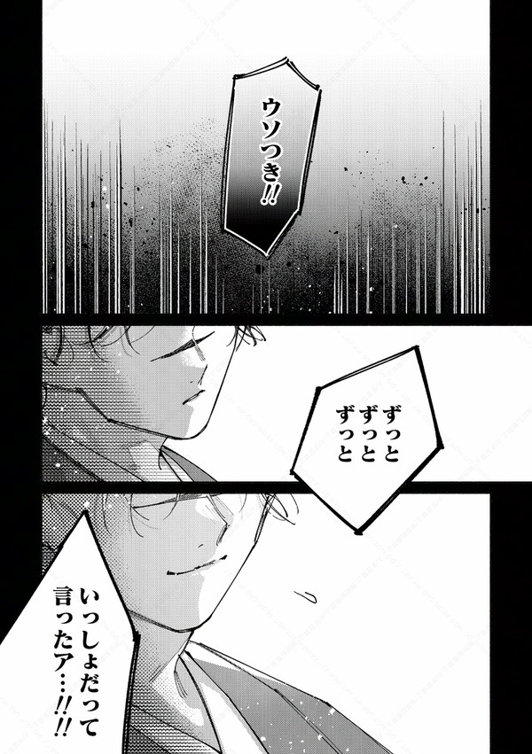 悠脹の現パロ漫画
