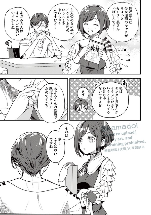 都市解詰め