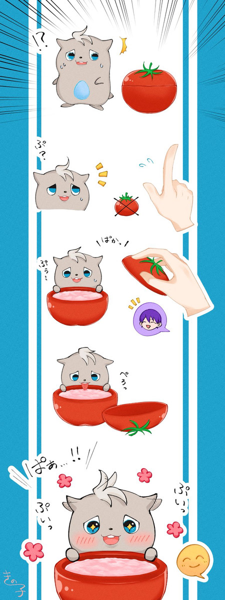 剣持さんの作ったトマトジェラートをはるもっとさんに与えてみた。