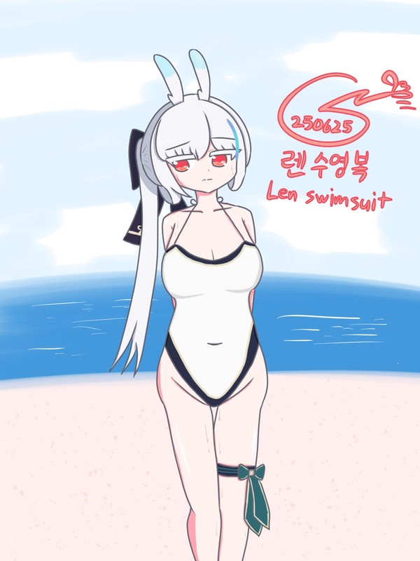 렌 수영복 (Len swimsuit)
