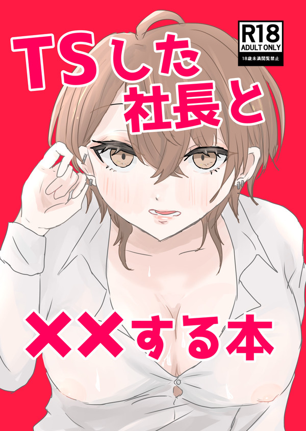 【にじそうさく10】新刊サンプル