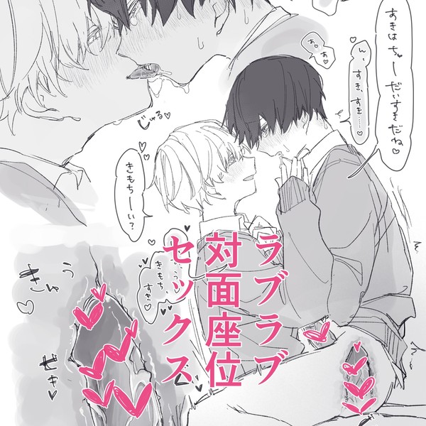 創作