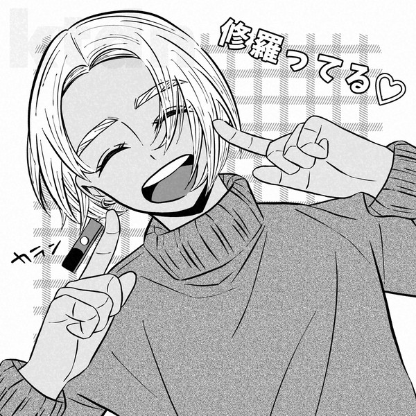 黒川イザナ