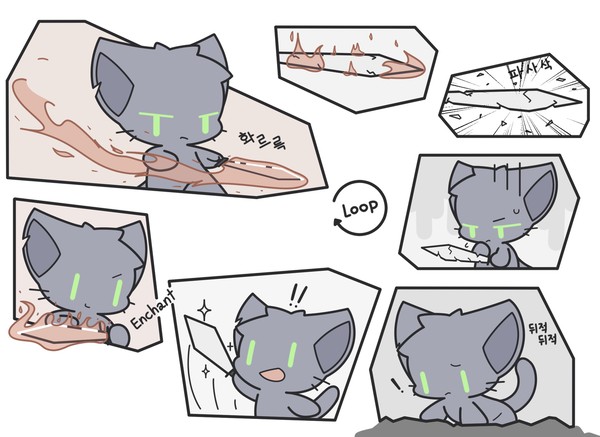 루프물