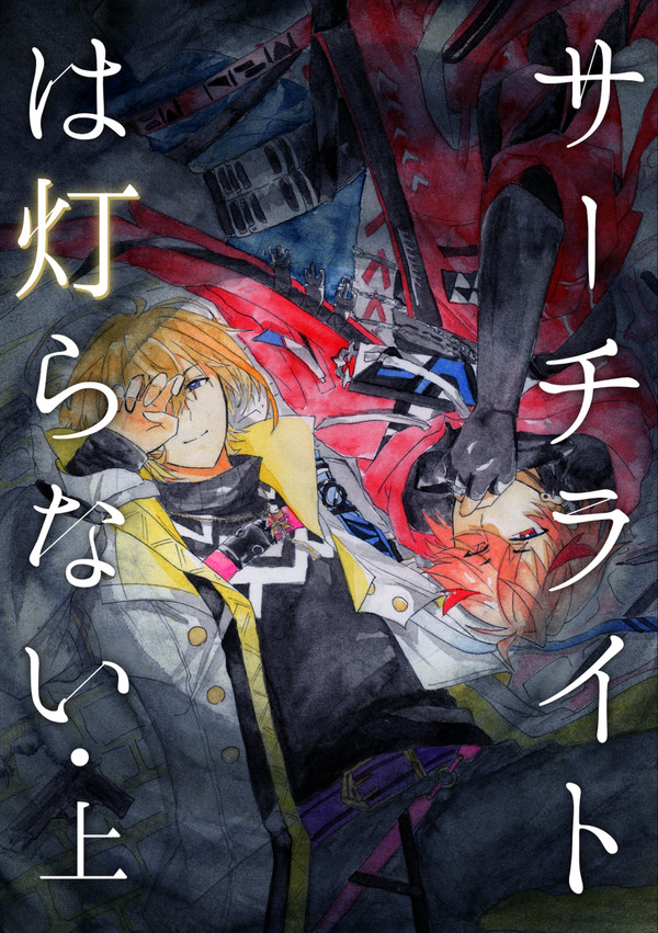 【にじそ10新刊】はたち本サンプル