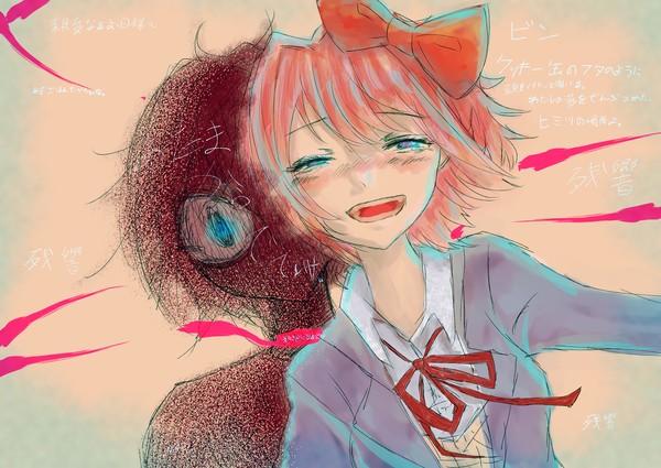 笑顔でしらばっくれていたいの。