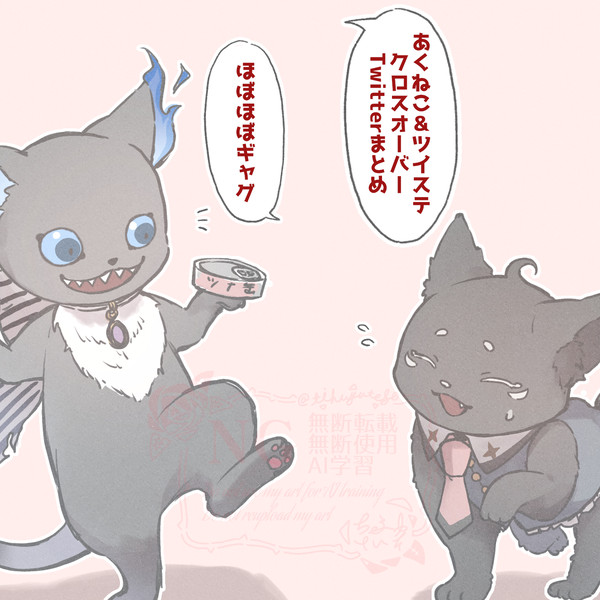 悪魔執事ットワンダーランド(クロスオーバー)