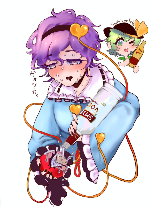 泥酔ヴォツカさとり様とテキーラこいしちゃん