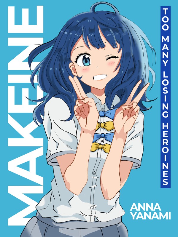 ANNA YANAMI FANART