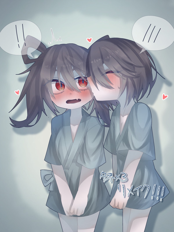 リメイク!!!