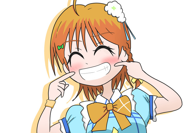 太陽