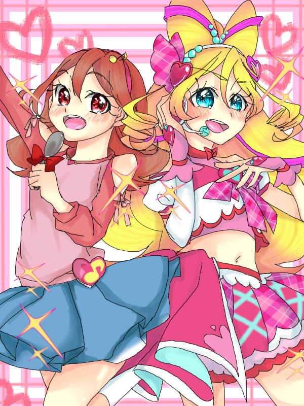 キミと~?