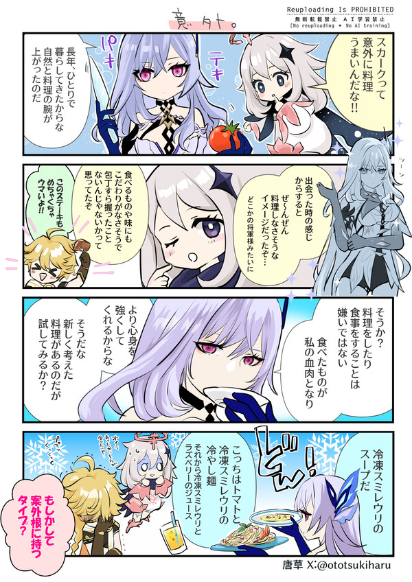 意外な一面