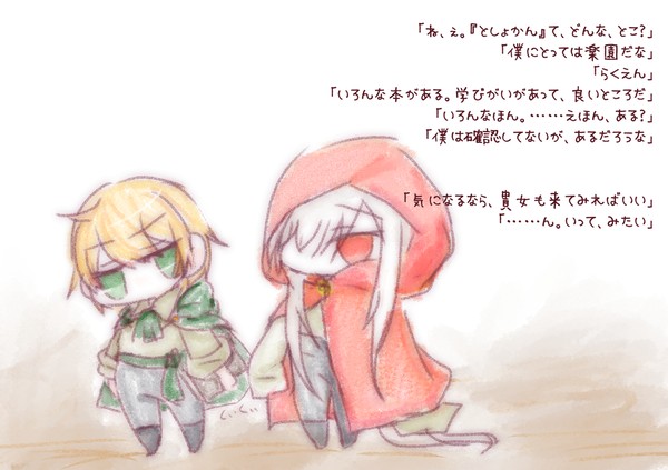 【竜てて】カメリア【序幕】