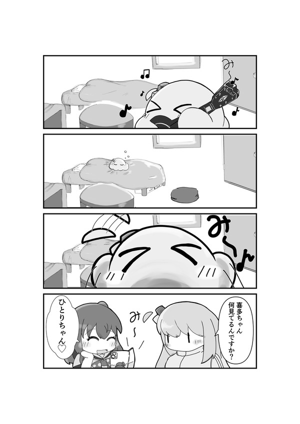 メンダコぼっちちゃんの育てかた70