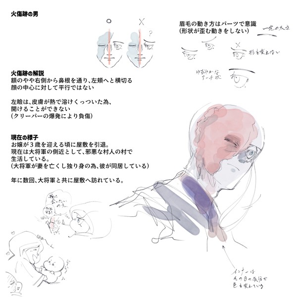 33. たとえば堕ちてゆくなら