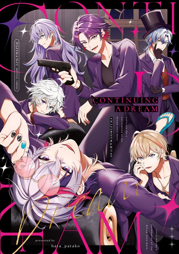 【通販開始】にじそうさく10新刊サンプル