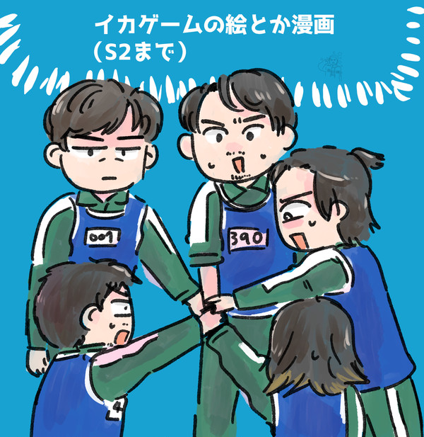 まとめ