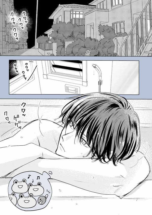 【創作BL】あらしといぶき 動物園デート編最終話