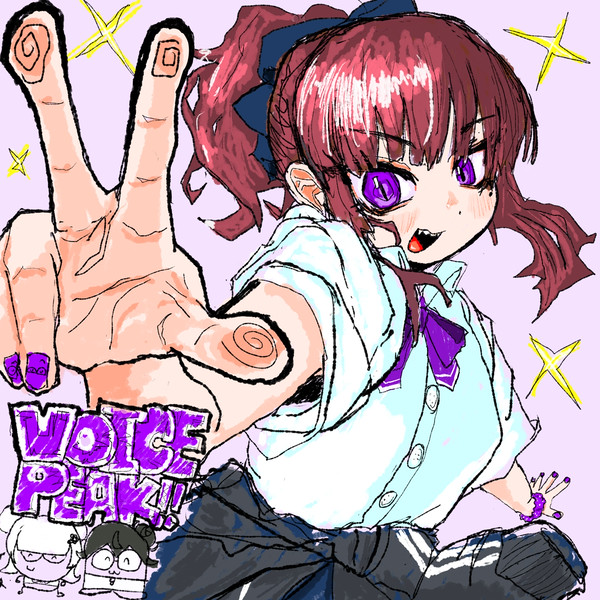 VOICEPEAK!!!!!!!!!!!!!!!!!!!!!!!