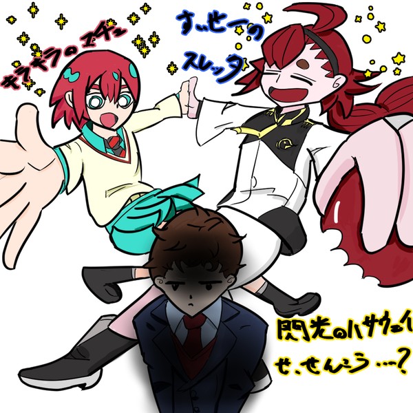 令和のガンダム主人公トリオ