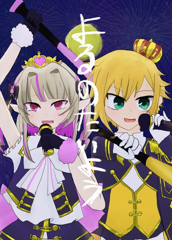 #にじそうさく10 新刊サンプル