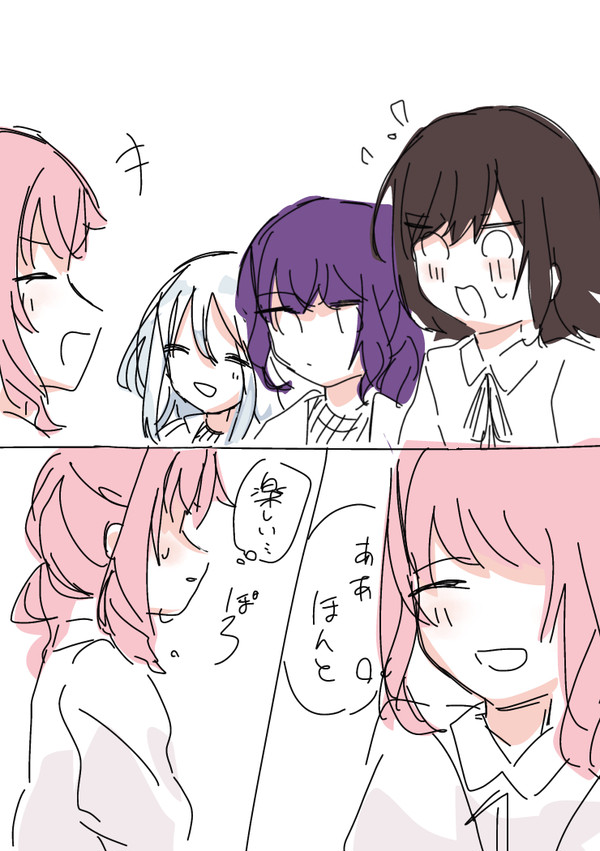 優しいニーゴ