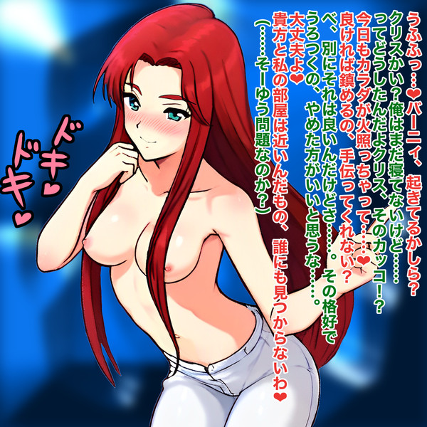 シューフィッターの秘め事