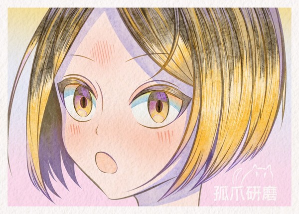 ハイキュー!! こづめけんま