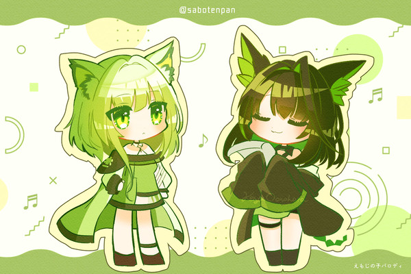 ボエ〜〜