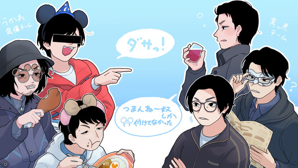 口伝ディズニー