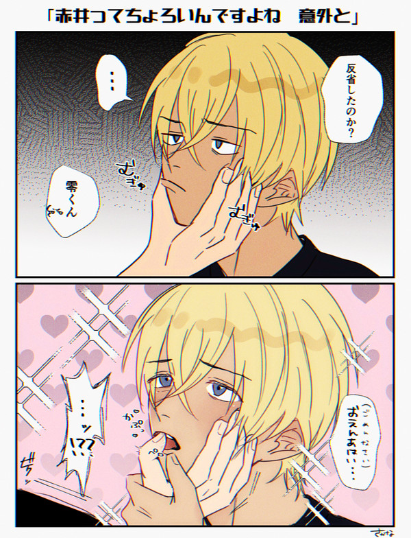 AKAMまとめ4