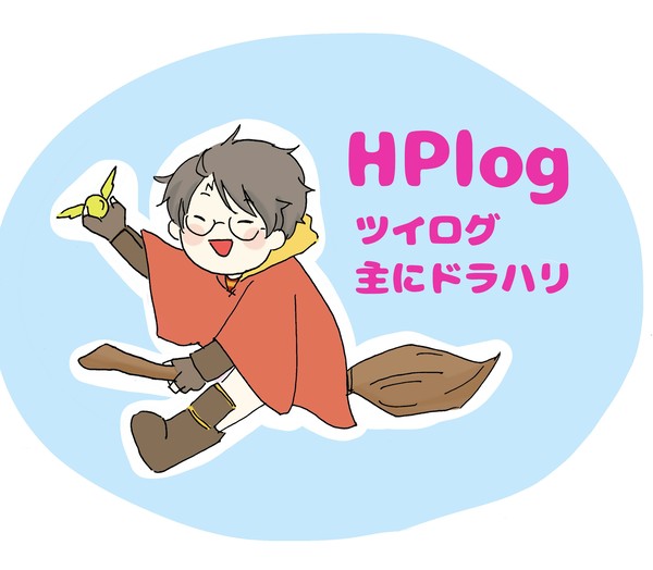 HPlog