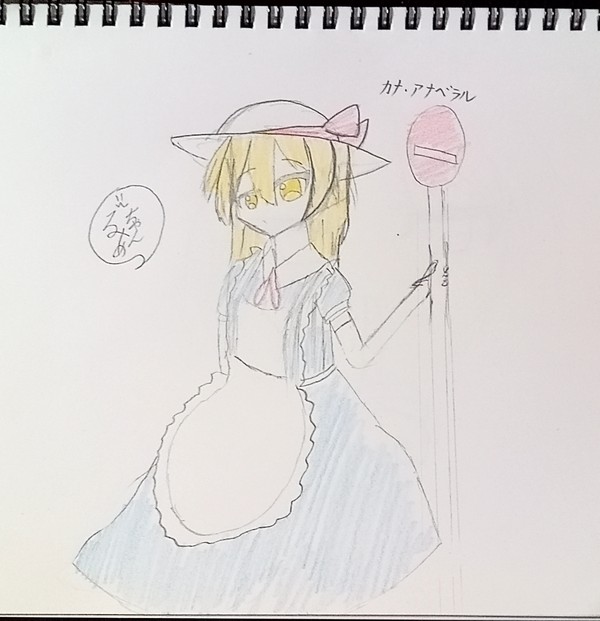今月描いたもの