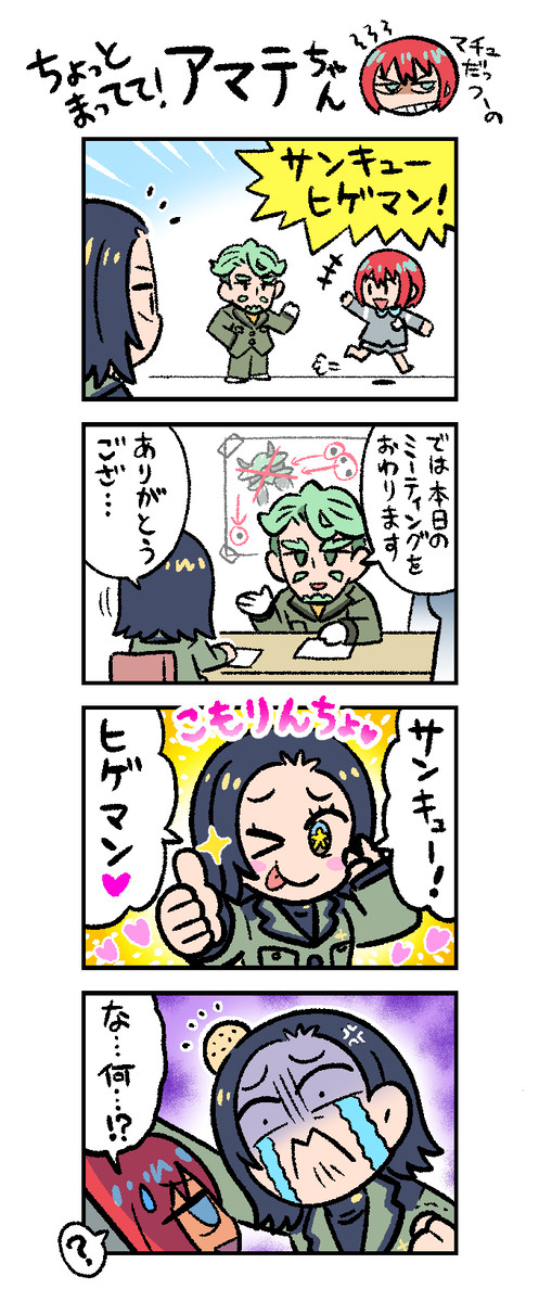 無題