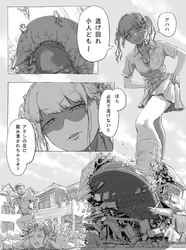 ピクシブリクエスト