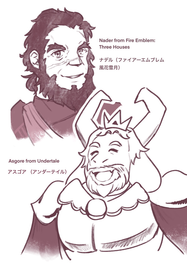 【5ページ】イケオジオンリー2025 落書き集