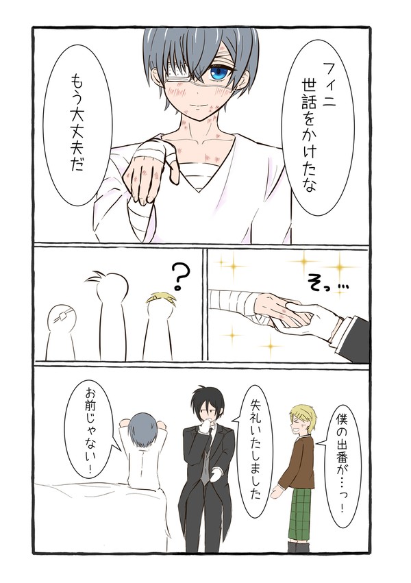 緑のまじょ関係の漫画など