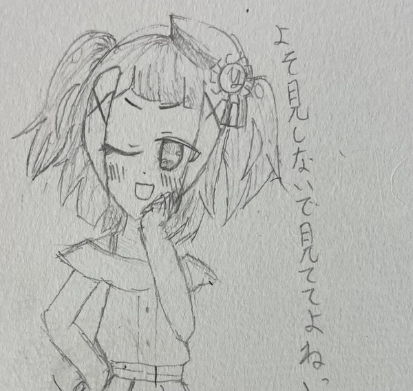 ユズリハちゃん