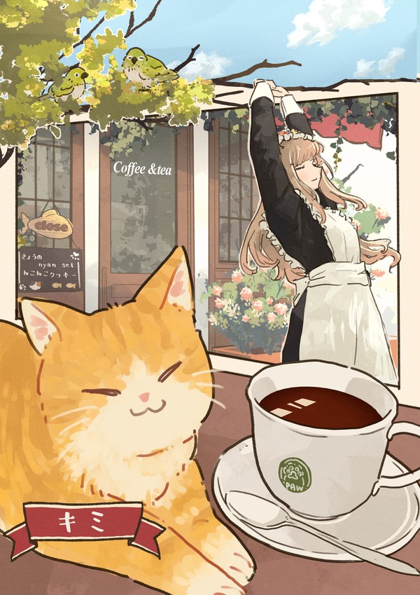 「猫とコーヒーときどき紅茶」プロローグ🐈🐾 - 1/6