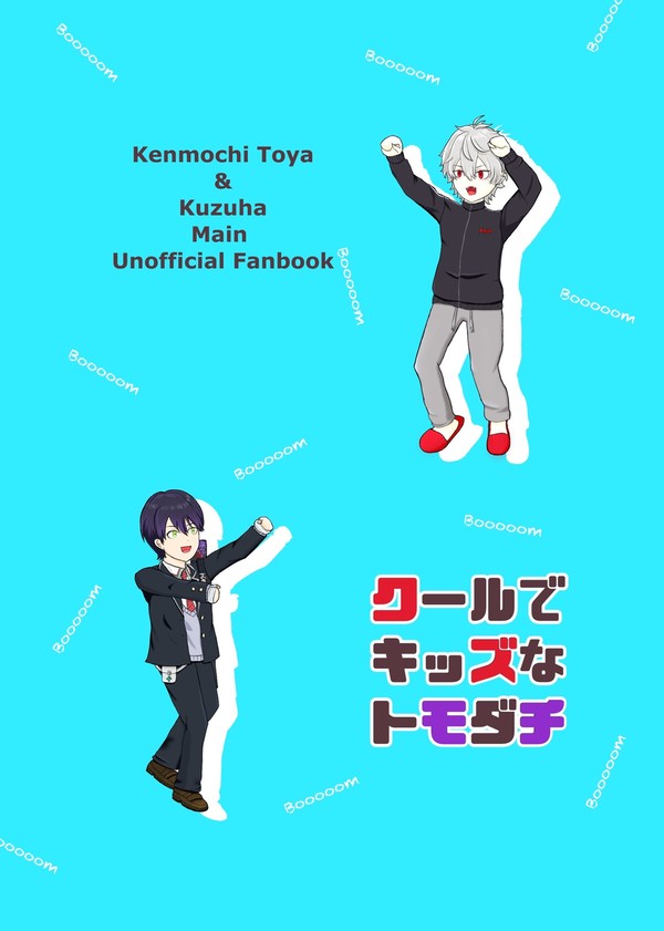 新刊サンプル