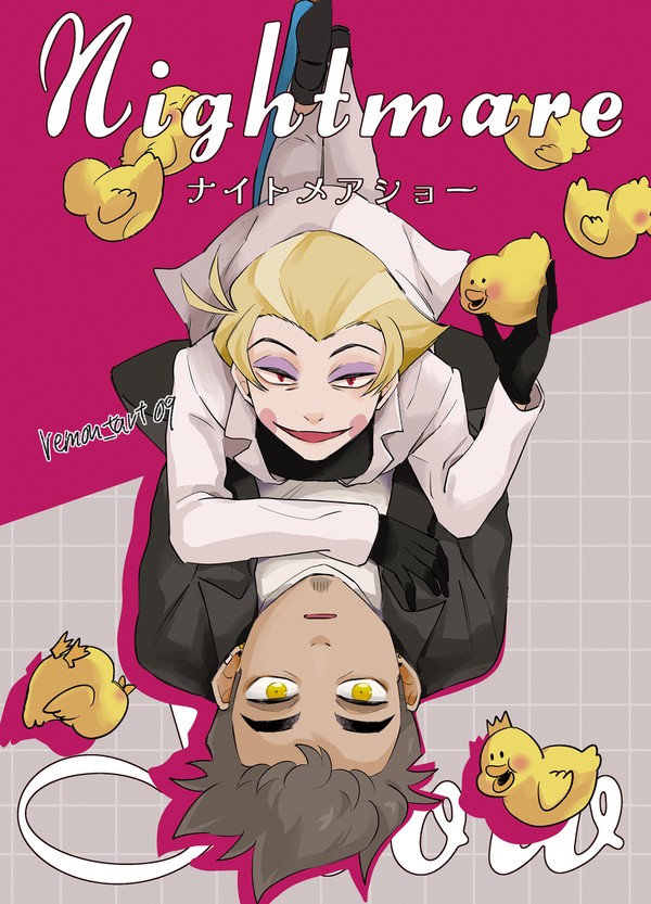 【新刊】7/13 ルシアダ新刊サンプル 星に願いを2025