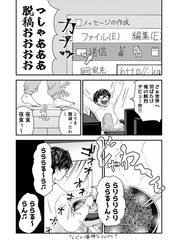 パーソンズ・ネクスト・ドア
