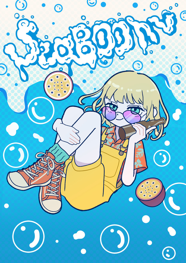 水中