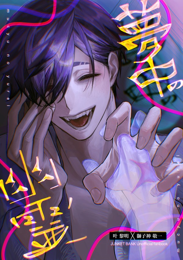 【7/5-7/6れめししWebオンリー】新刊サンプル
