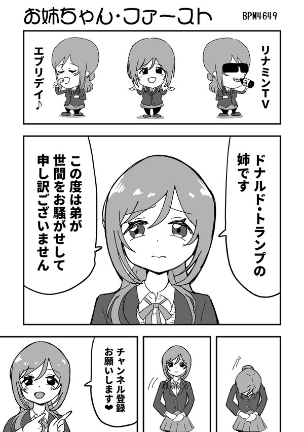 gsf01 寄稿作品サンプル