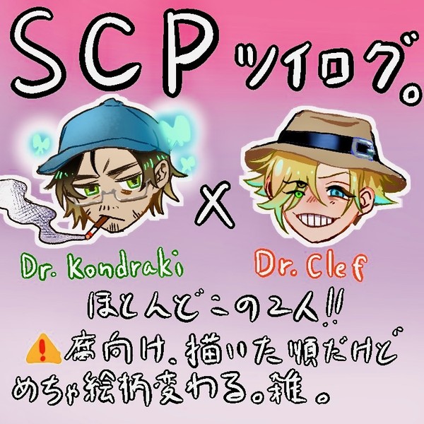 （財団）コンクレlog