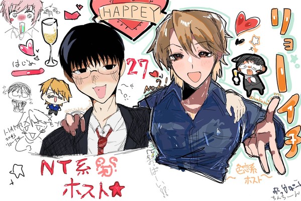 えぶりでいホスト🥂🍾